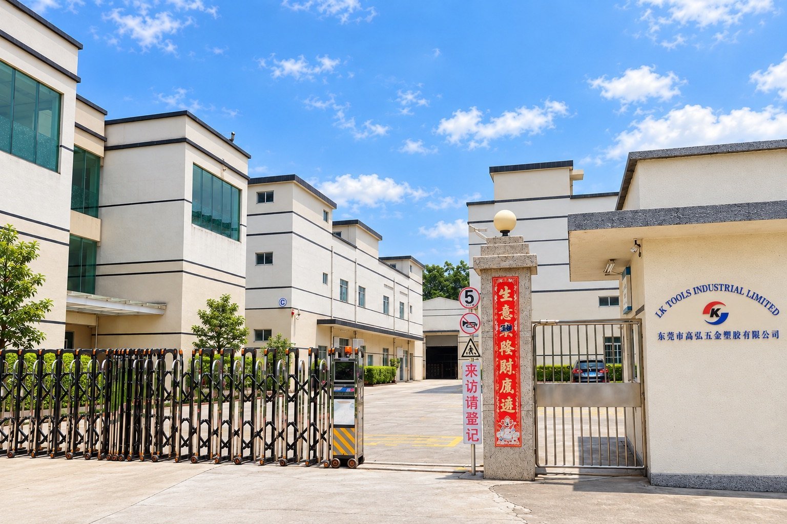 Genuine LK Dongguan factory exterior