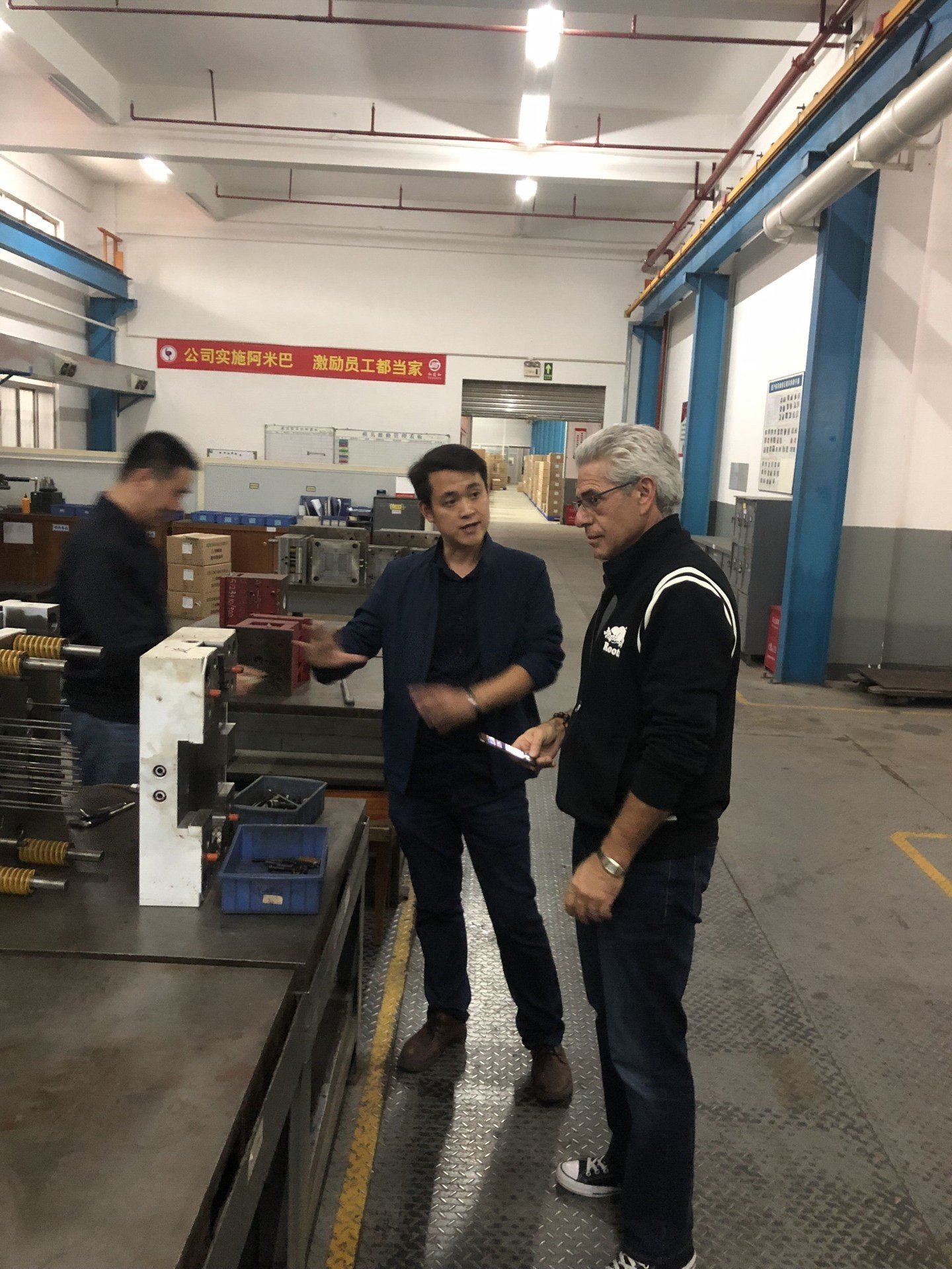 Manufacturing project visit — genuine source photograph